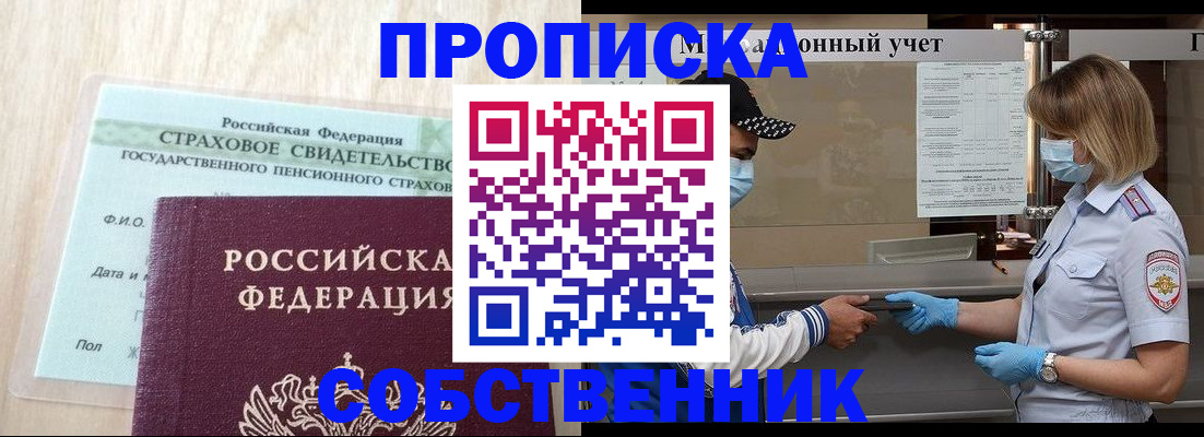 регистрация для дет. сада в Пионерском